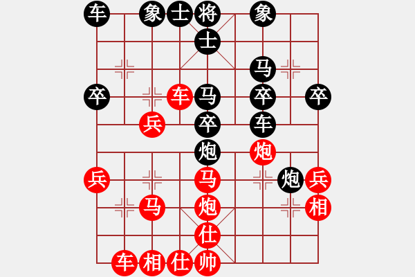 象棋棋譜圖片：平常人(2段)-勝-白氏劍客(4段) - 步數(shù)：30 