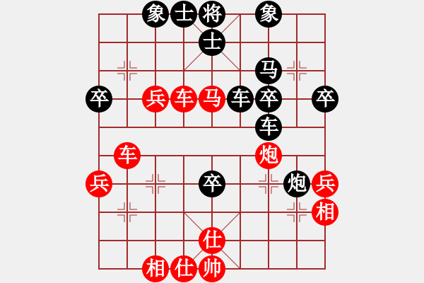 象棋棋譜圖片：平常人(2段)-勝-白氏劍客(4段) - 步數(shù)：40 