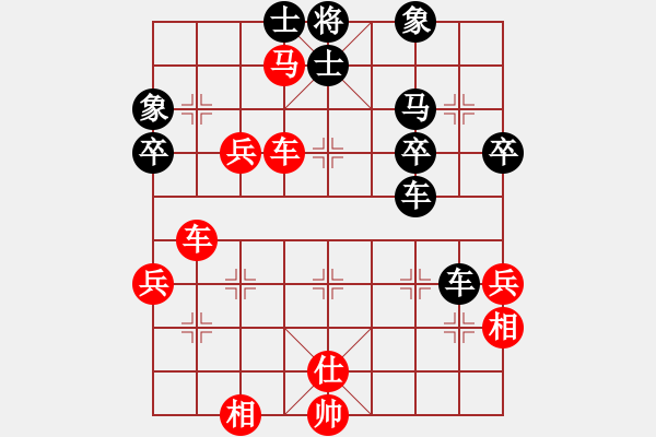 象棋棋譜圖片：平常人(2段)-勝-白氏劍客(4段) - 步數(shù)：50 