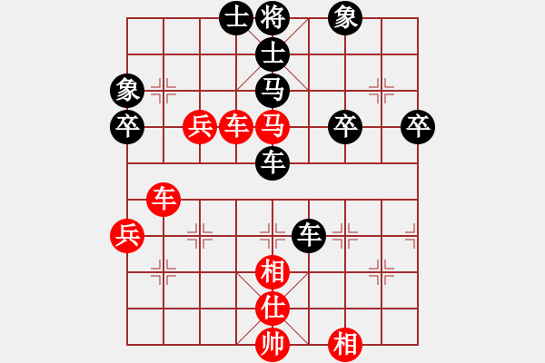 象棋棋譜圖片：平常人(2段)-勝-白氏劍客(4段) - 步數(shù)：60 