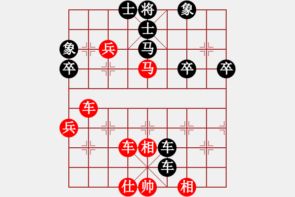 象棋棋譜圖片：平常人(2段)-勝-白氏劍客(4段) - 步數(shù)：70 