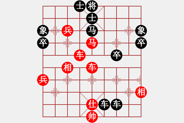 象棋棋譜圖片：平常人(2段)-勝-白氏劍客(4段) - 步數(shù)：80 