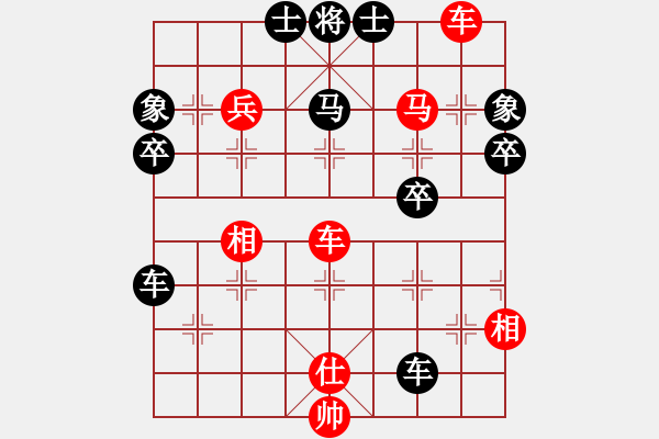 象棋棋譜圖片：平常人(2段)-勝-白氏劍客(4段) - 步數(shù)：87 