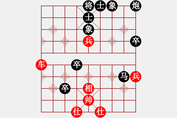 象棋棋譜圖片：藝高人孤獨(dú)(人王)-和-放船楚江口(月將) - 步數(shù)：70 