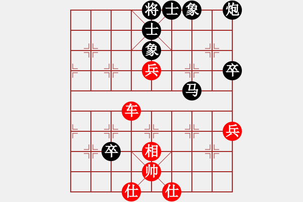 象棋棋譜圖片：藝高人孤獨(dú)(人王)-和-放船楚江口(月將) - 步數(shù)：72 