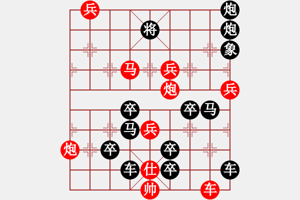 象棋棋譜圖片：《鵬翼摩天》紅先勝 陳建新 擬局 - 步數(shù)：17 