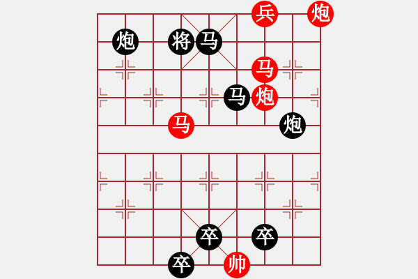 象棋棋譜圖片：五彩繽紛 湖艓擬局 - 步數(shù)：10 