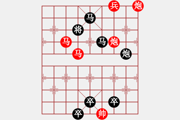 象棋棋譜圖片：五彩繽紛 湖艓擬局 - 步數(shù)：20 