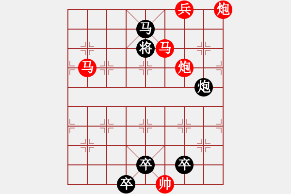 象棋棋譜圖片：五彩繽紛 湖艓擬局 - 步數(shù)：30 