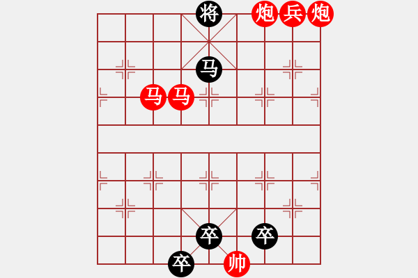 象棋棋譜圖片：五彩繽紛 湖艓擬局 - 步數(shù)：50 