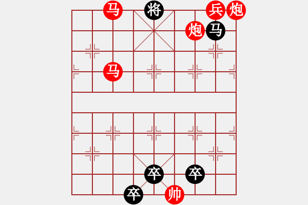 象棋棋譜圖片：五彩繽紛 湖艓擬局 - 步數(shù)：71 