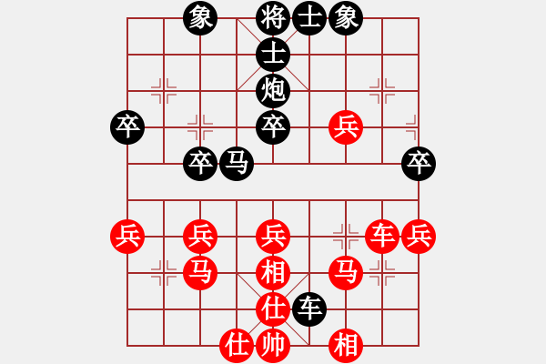 象棋棋譜圖片：朱庭富 先和 劉俊 - 步數(shù)：40 