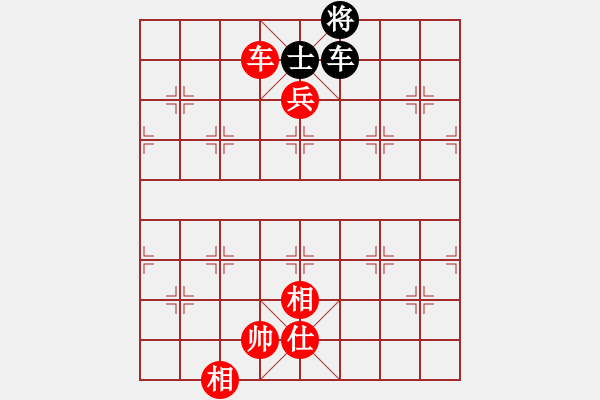 象棋棋譜圖片：豪氣沖天(日帥)-勝-隨意嘲諷(9段) - 步數(shù)：135 