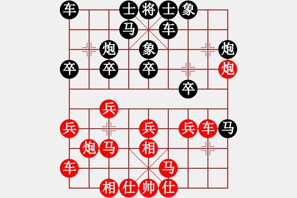 象棋棋譜圖片：豪氣沖天(日帥)-勝-隨意嘲諷(9段) - 步數(shù)：20 