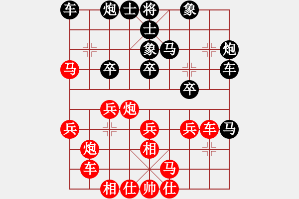 象棋棋譜圖片：豪氣沖天(日帥)-勝-隨意嘲諷(9段) - 步數(shù)：30 