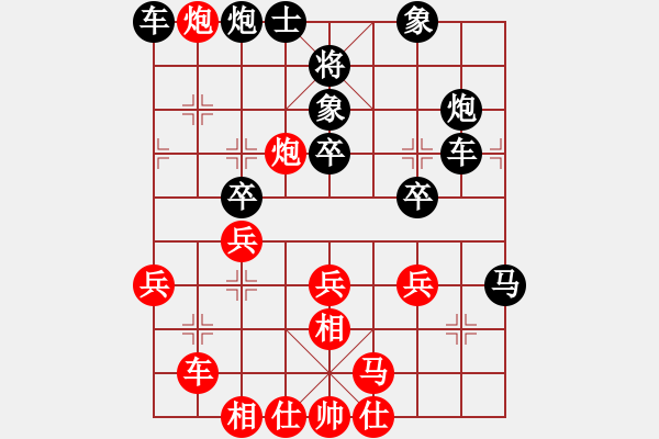 象棋棋譜圖片：豪氣沖天(日帥)-勝-隨意嘲諷(9段) - 步數(shù)：40 