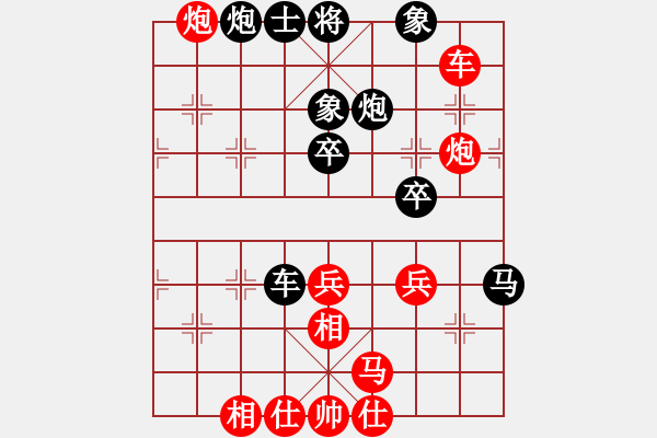 象棋棋譜圖片：豪氣沖天(日帥)-勝-隨意嘲諷(9段) - 步數(shù)：50 