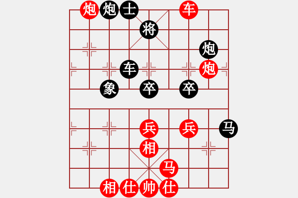 象棋棋譜圖片：豪氣沖天(日帥)-勝-隨意嘲諷(9段) - 步數(shù)：70 