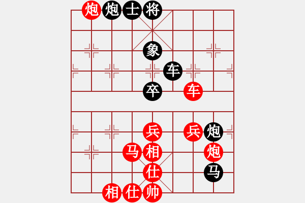 象棋棋譜圖片：豪氣沖天(日帥)-勝-隨意嘲諷(9段) - 步數(shù)：80 