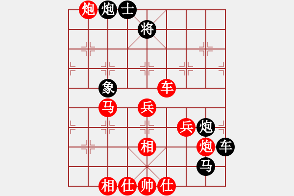 象棋棋譜圖片：豪氣沖天(日帥)-勝-隨意嘲諷(9段) - 步數(shù)：90 