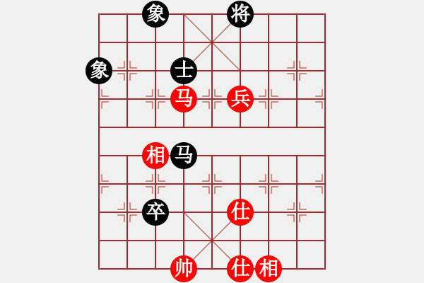 象棋棋譜圖片：卒底炮飛左象應(yīng)仙人指路左中炮炮打中卒（和棋） - 步數(shù)：140 