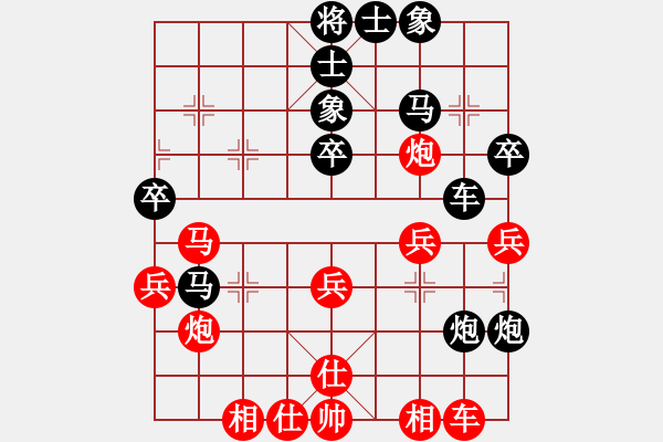 象棋棋譜圖片：哈哈[1245437518] -VS- 棋藝一般[2081127231] - 步數(shù)：40 