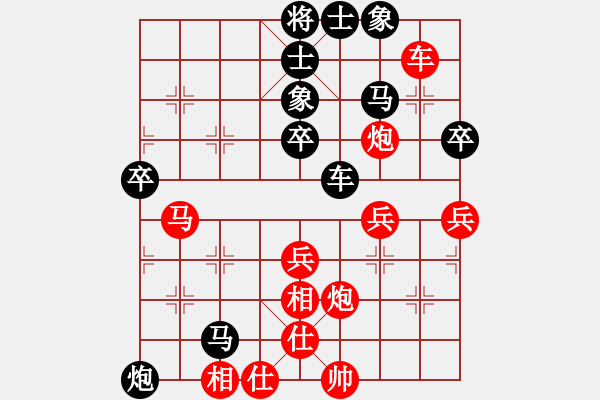 象棋棋譜圖片：哈哈[1245437518] -VS- 棋藝一般[2081127231] - 步數(shù)：50 