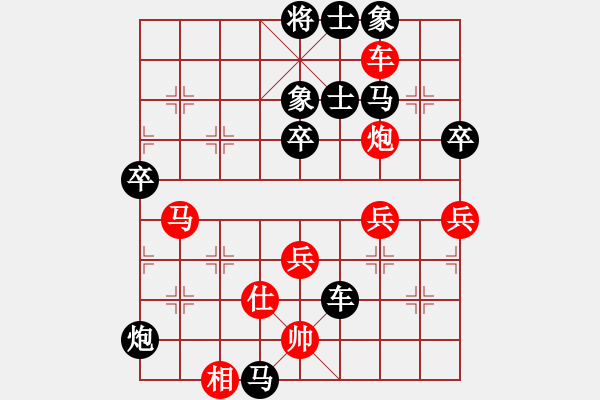 象棋棋譜圖片：哈哈[1245437518] -VS- 棋藝一般[2081127231] - 步數(shù)：60 