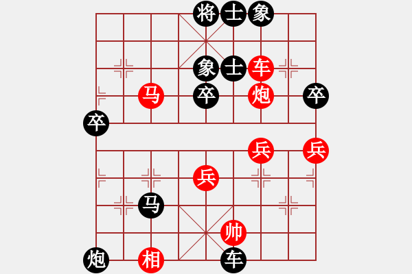 象棋棋譜圖片：哈哈[1245437518] -VS- 棋藝一般[2081127231] - 步數(shù)：70 