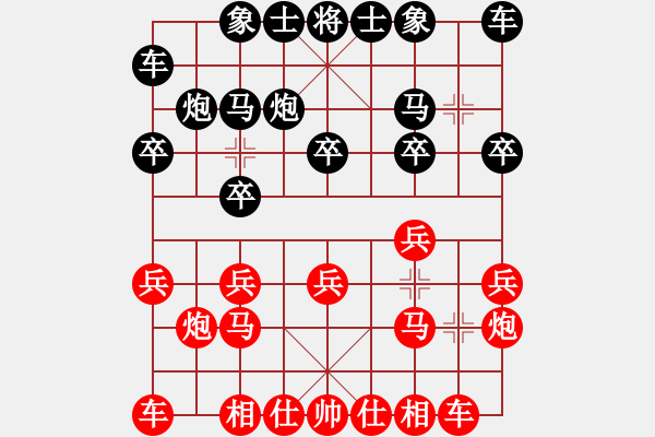 象棋棋譜圖片：周偉紅負葬心【起馬對進７卒】｛注｝ - 步數(shù)：10 