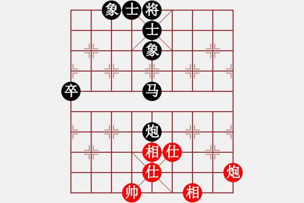 象棋棋譜圖片：周偉紅負葬心【起馬對進７卒】｛注｝ - 步數(shù)：100 