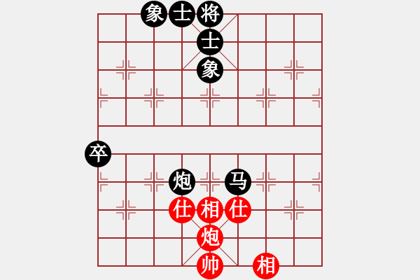 象棋棋譜圖片：周偉紅負葬心【起馬對進７卒】｛注｝ - 步數(shù)：106 