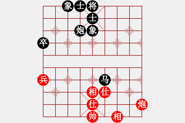 象棋棋譜圖片：周偉紅負葬心【起馬對進７卒】｛注｝ - 步數(shù)：90 