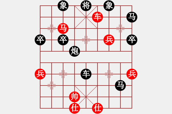 象棋棋谱图片：chenzixs1[1552834767] 先负 ◆_☆_独孤狼[503967965] - 步数：60 