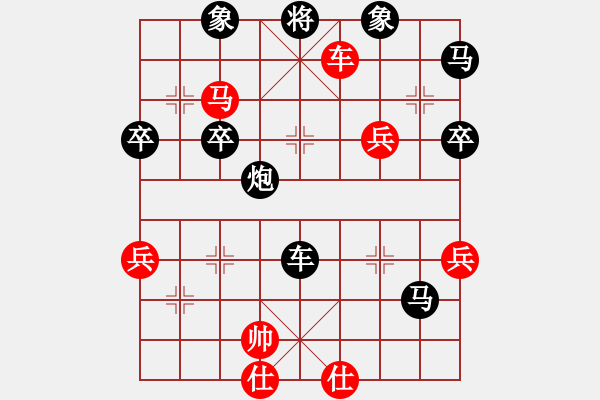 象棋棋譜圖片：chenzixs1[1552834767] 先負(fù) ◆_☆_獨(dú)孤狼[503967965] - 步數(shù)：60 