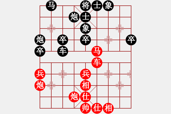 象棋棋譜圖片：馨心(月將)-和-山水江南(人王) - 步數(shù)：50 