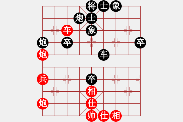 象棋棋譜圖片：馨心(月將)-和-山水江南(人王) - 步數(shù)：60 