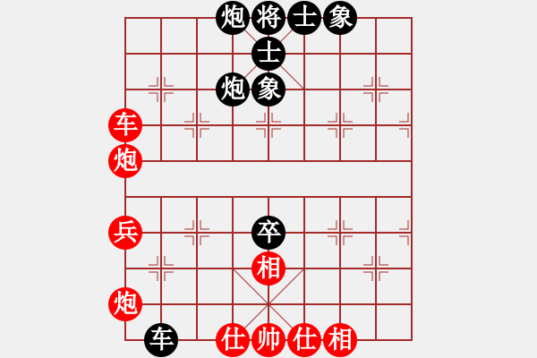 象棋棋譜圖片：馨心(月將)-和-山水江南(人王) - 步數(shù)：70 