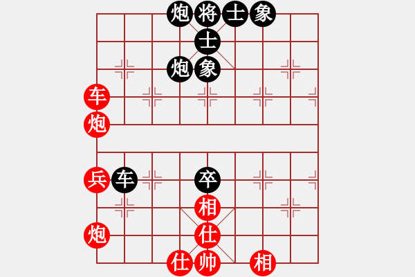 象棋棋譜圖片：馨心(月將)-和-山水江南(人王) - 步數(shù)：72 