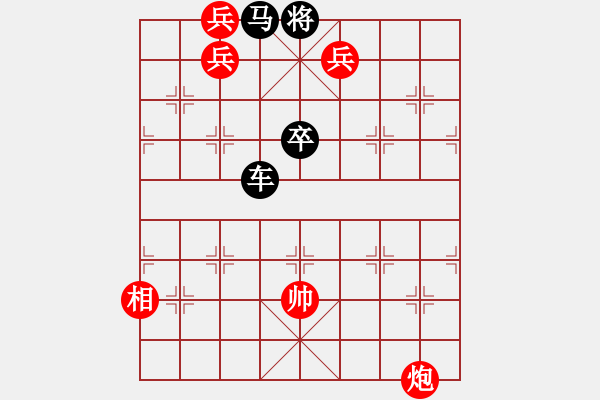 象棋棋譜圖片：《詩棋妙韻》2棋解三國演義07溫酒斬雄（27） - 步數：0 