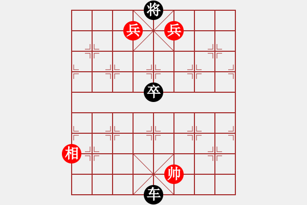 象棋棋譜圖片：《詩棋妙韻》2棋解三國演義07溫酒斬雄（27） - 步數：9 