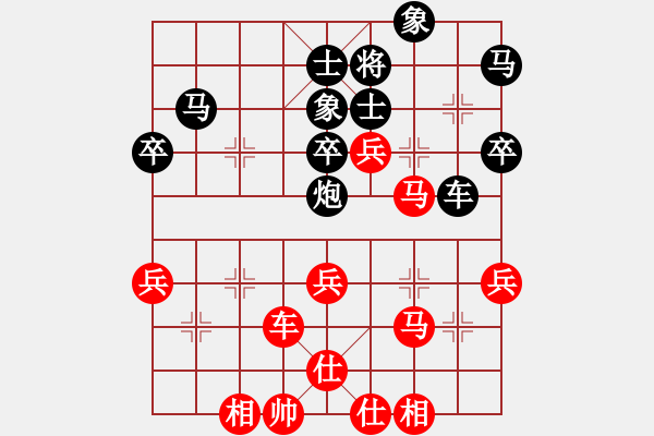 象棋棋譜圖片：海彼德 阮明日光 勝 阿諾德 梁妍婷 - 步數(shù)：60 