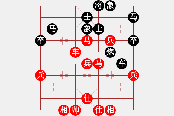 象棋棋譜圖片：海彼德 阮明日光 勝 阿諾德 梁妍婷 - 步數(shù)：70 