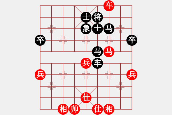 象棋棋譜圖片：海彼德 阮明日光 勝 阿諾德 梁妍婷 - 步數(shù)：80 