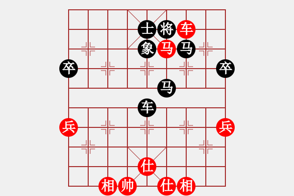 象棋棋譜圖片：海彼德 阮明日光 勝 阿諾德 梁妍婷 - 步數(shù)：83 