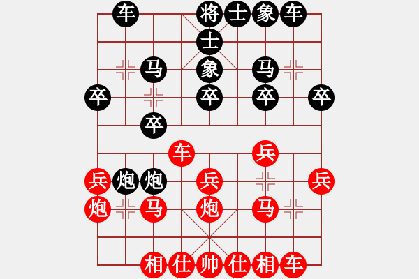 象棋棋譜圖片：20190905教學(xué)對局謝雨辰先對李教練 - 步數(shù)：20 