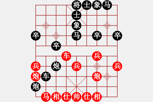 象棋棋譜圖片：20190905教學(xué)對局謝雨辰先對李教練 - 步數(shù)：30 