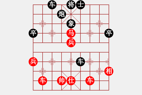 象棋棋譜圖片：天路難行(月將)-負(fù)-怕不怕(日帥) - 步數(shù)：100 