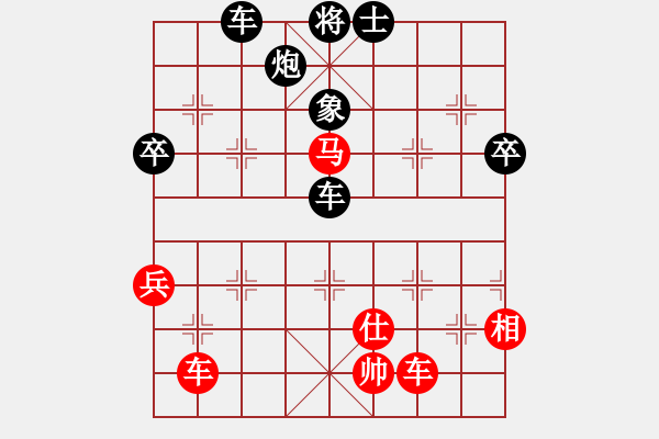 象棋棋譜圖片：天路難行(月將)-負(fù)-怕不怕(日帥) - 步數(shù)：106 