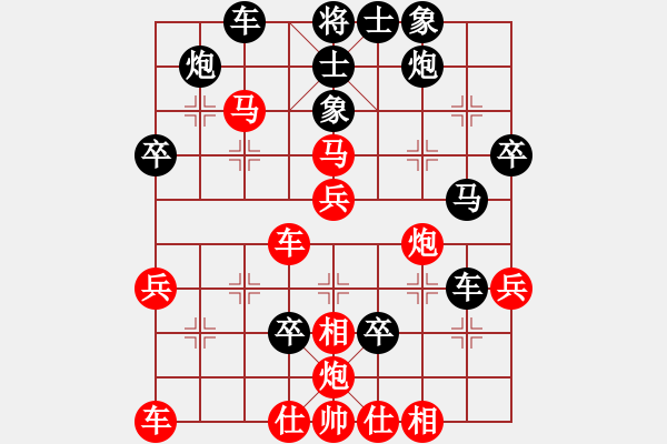 象棋棋譜圖片：天路難行(月將)-負(fù)-怕不怕(日帥) - 步數(shù)：50 